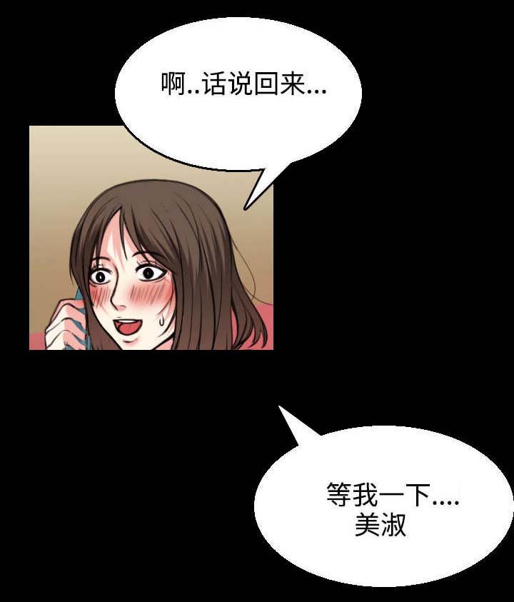第30章：妒忌