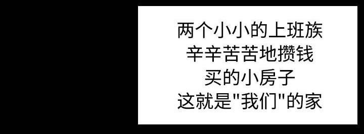 第30章：妒忌