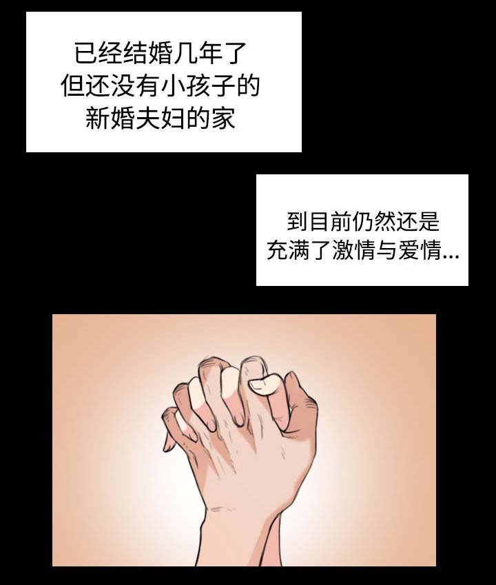 第30章：妒忌