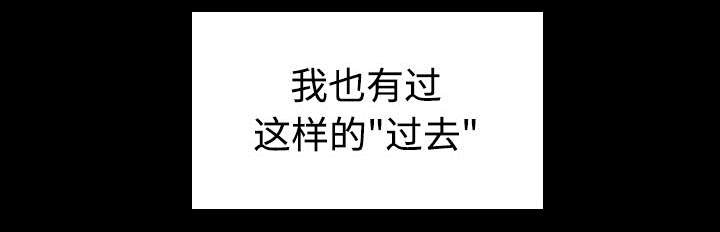 第30章：妒忌