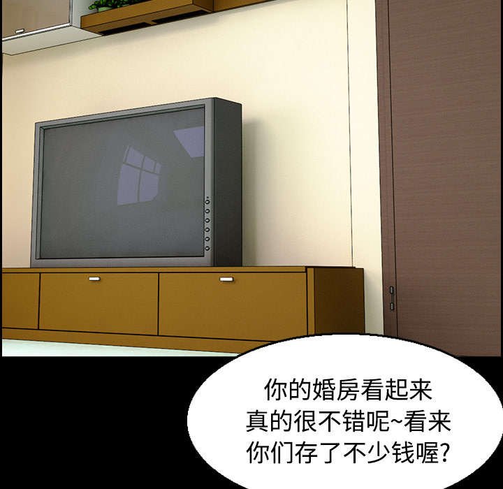 第30章：妒忌