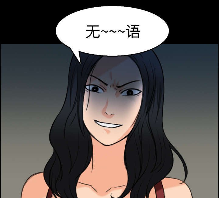 第30章：妒忌