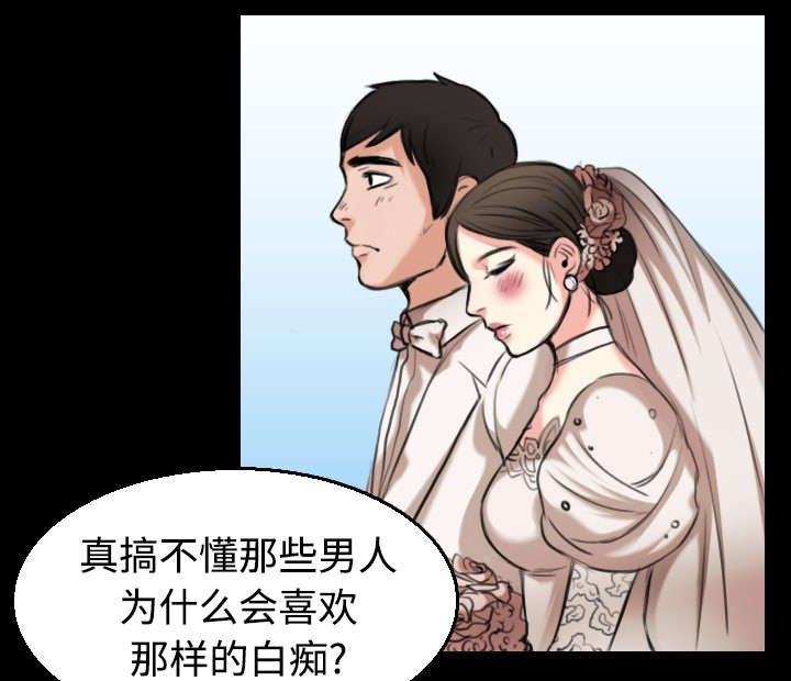 第30章：妒忌