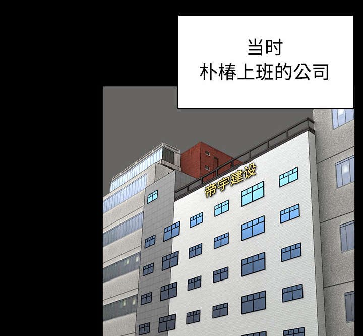第31章：破产与诱惑