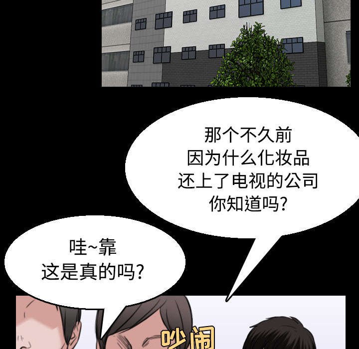 第31章：破产与诱惑