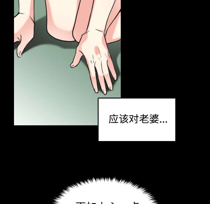 第31章：破产与诱惑