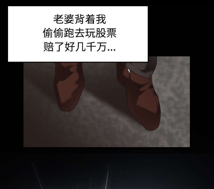 第31章：破产与诱惑