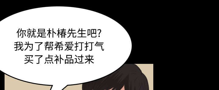 第31章：破产与诱惑