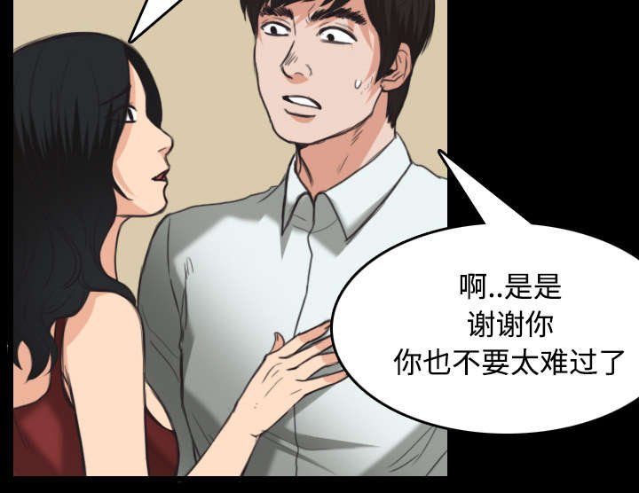 第31章：破产与诱惑