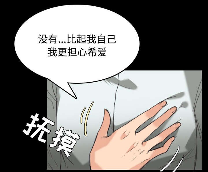 第31章：破产与诱惑