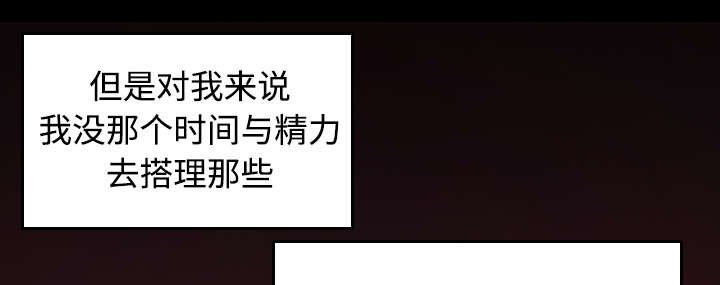 第31章：破产与诱惑