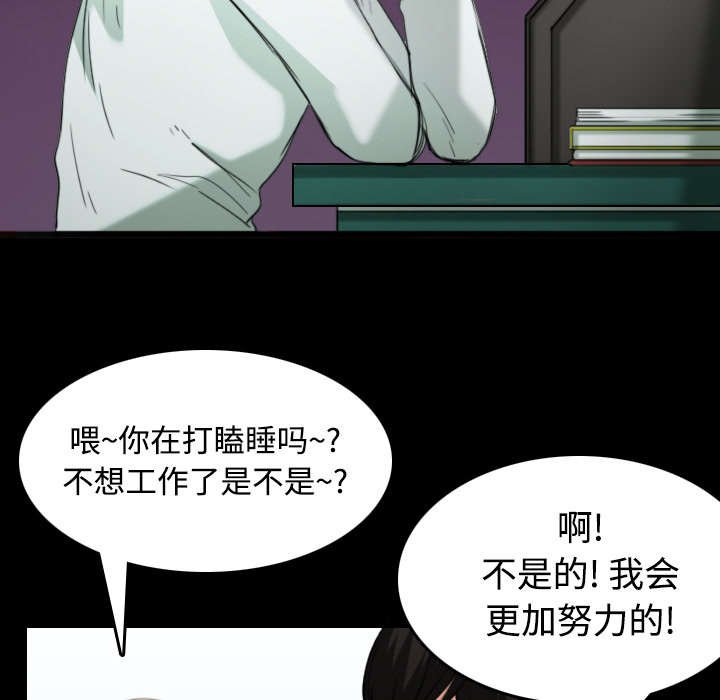 第31章：破产与诱惑
