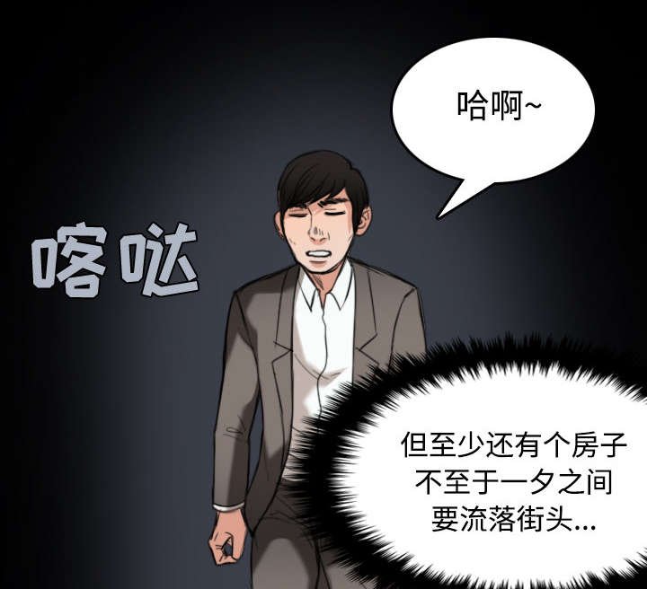 第31章：破产与诱惑