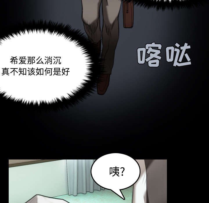 第31章：破产与诱惑