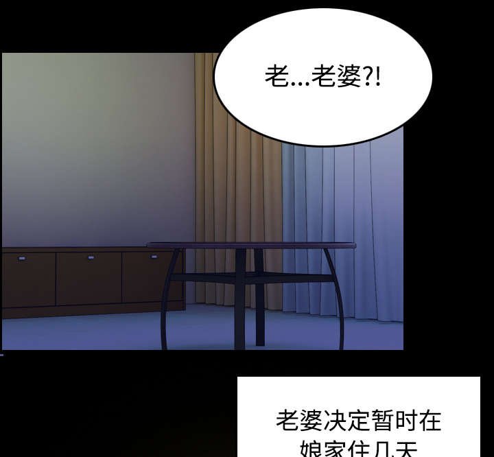 第31章：破产与诱惑