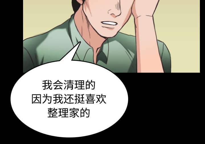 第31章：破产与诱惑