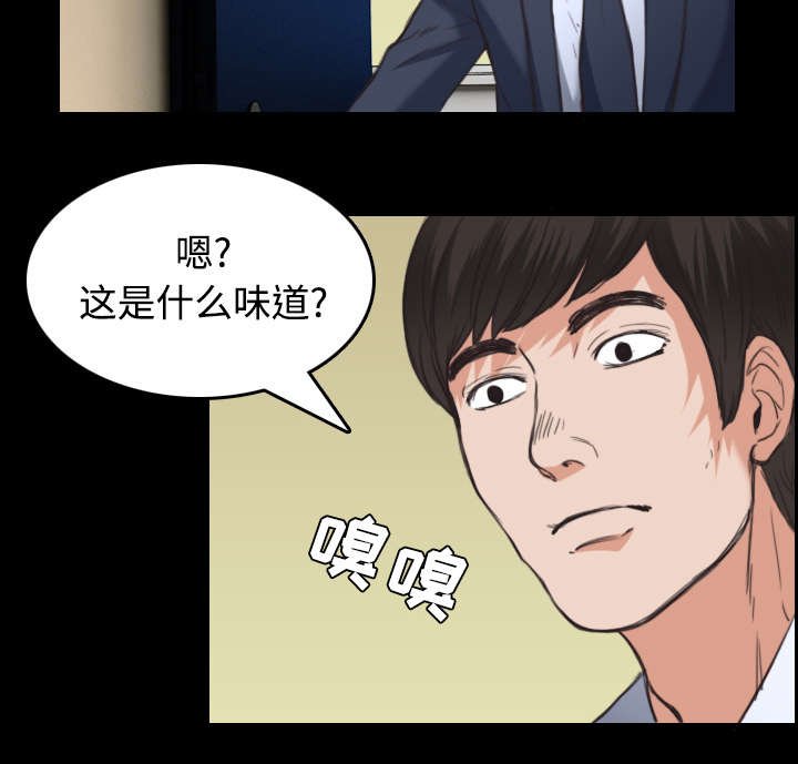 第31章：破产与诱惑