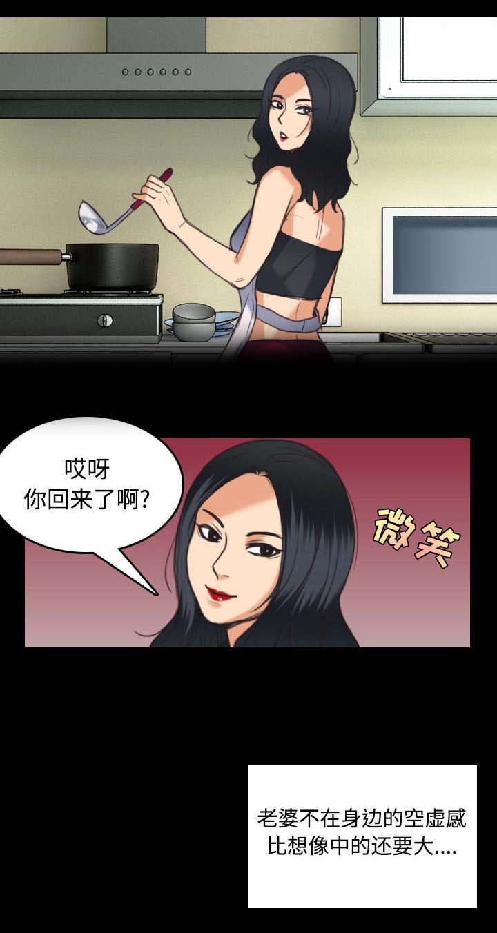 第31章：破产与诱惑