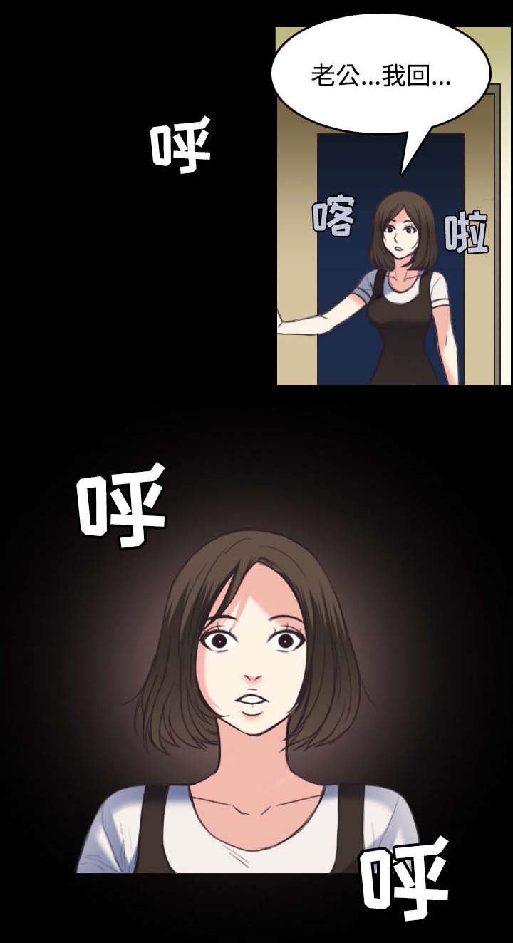 第31章：破产与诱惑
