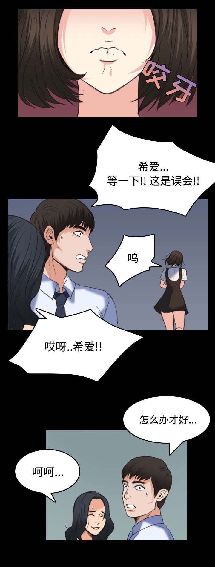 第32章：不接受的理由