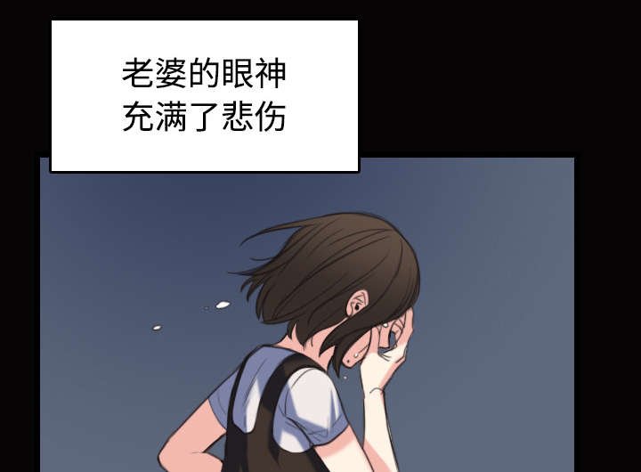 第32章：不接受的理由
