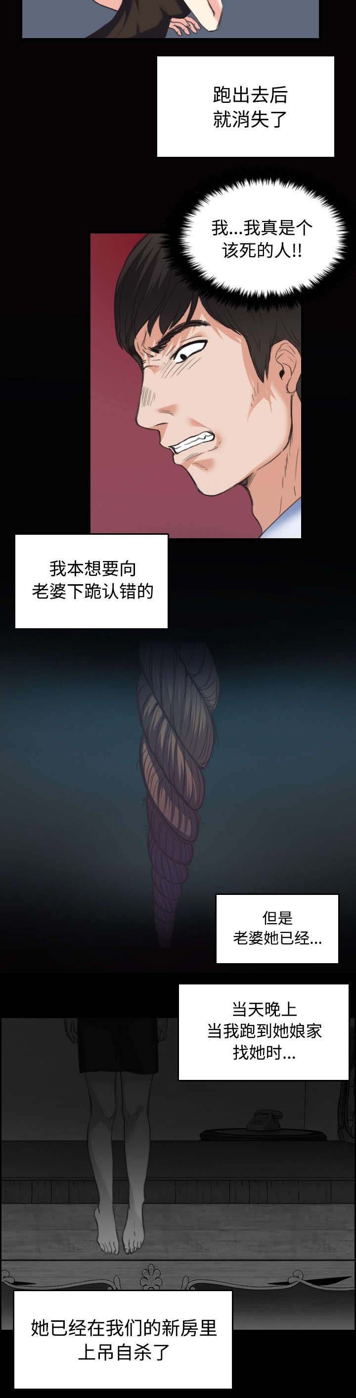 第32章：不接受的理由