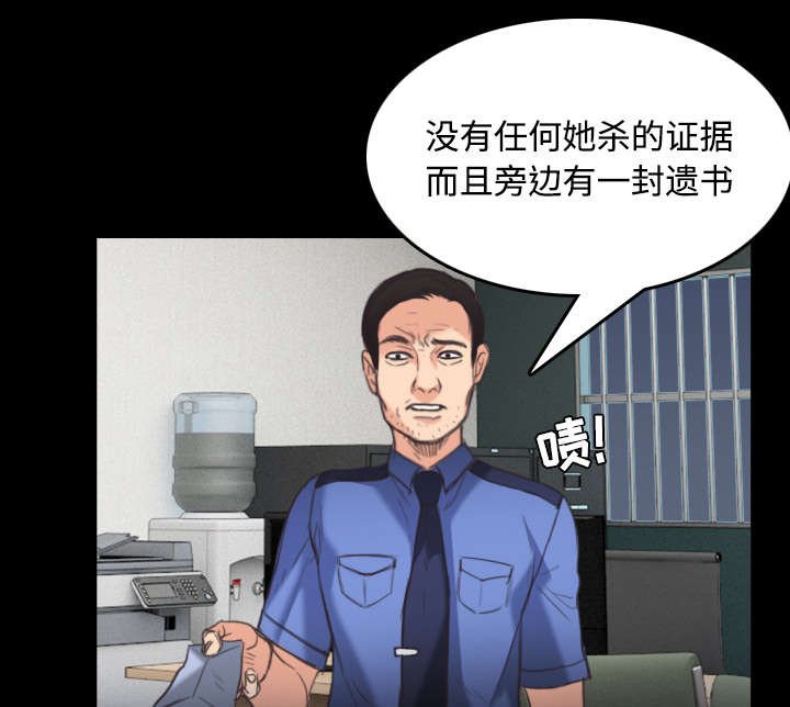 第32章：不接受的理由