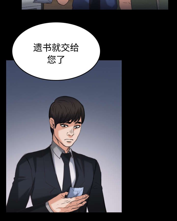 第32章：不接受的理由