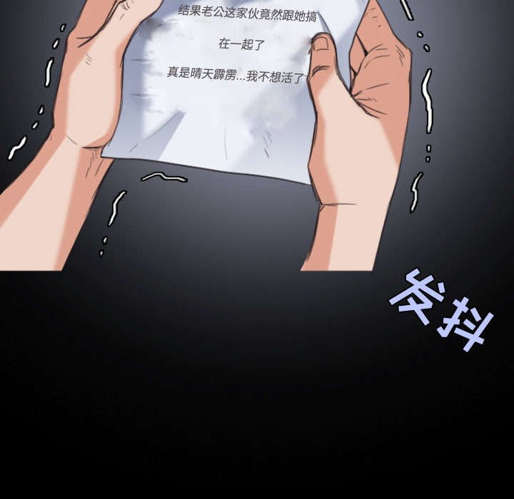 第32章：不接受的理由