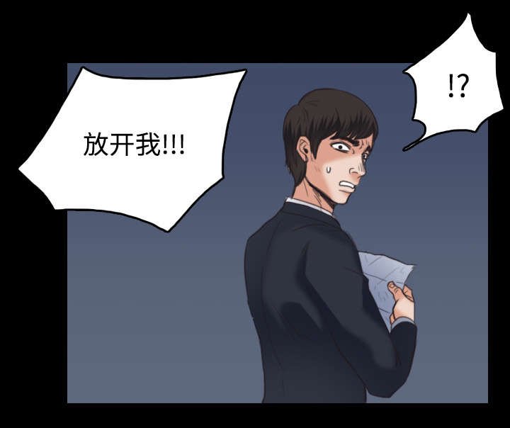 第32章：不接受的理由
