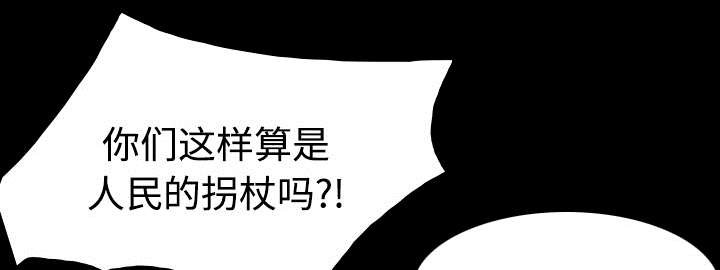 第32章：不接受的理由