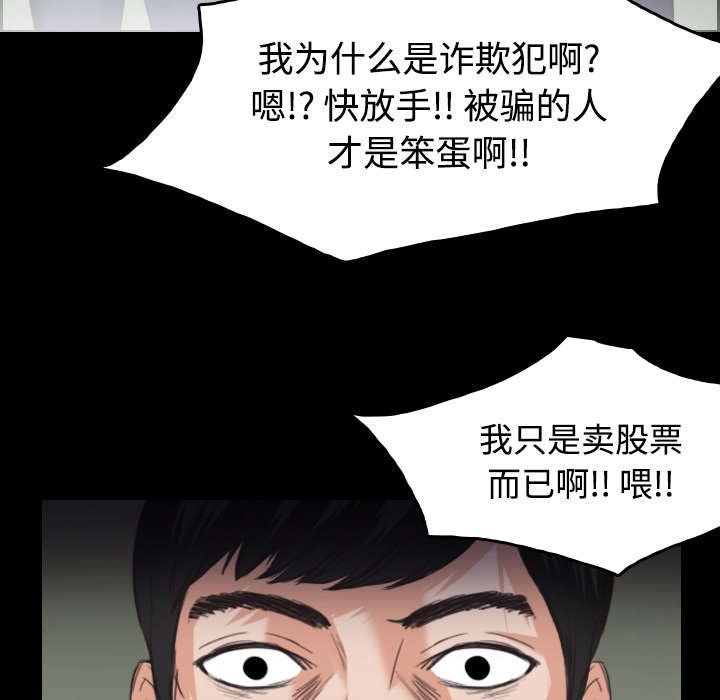 第32章：不接受的理由