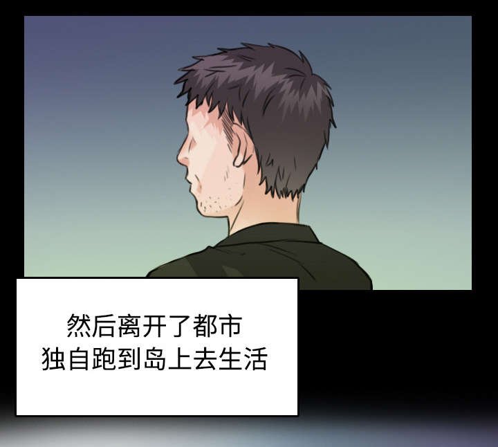 第32章：不接受的理由