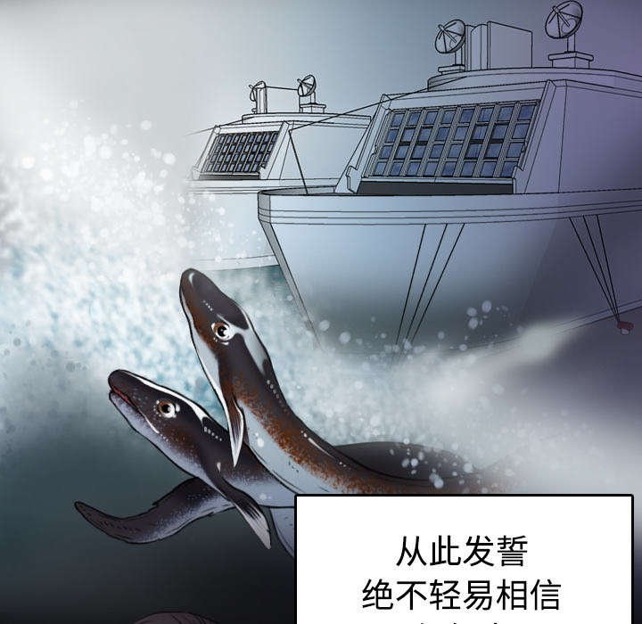 第32章：不接受的理由