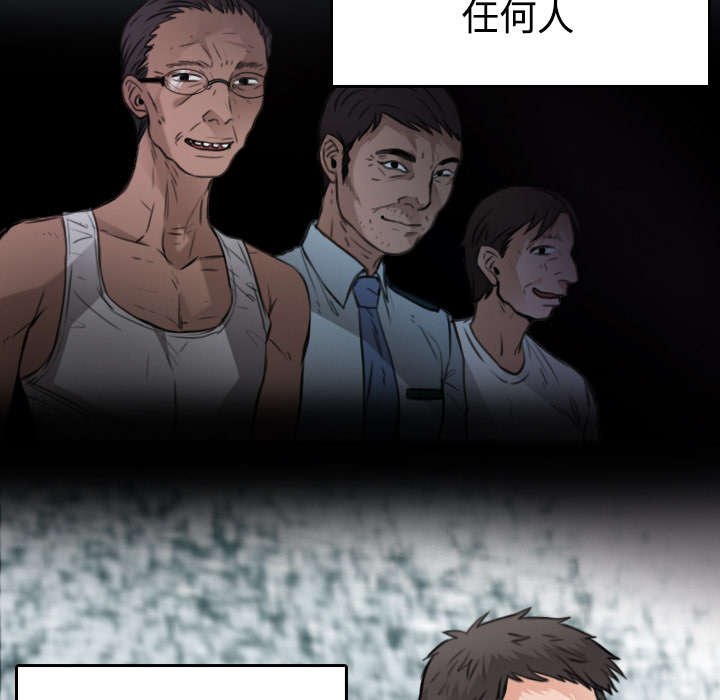 第32章：不接受的理由