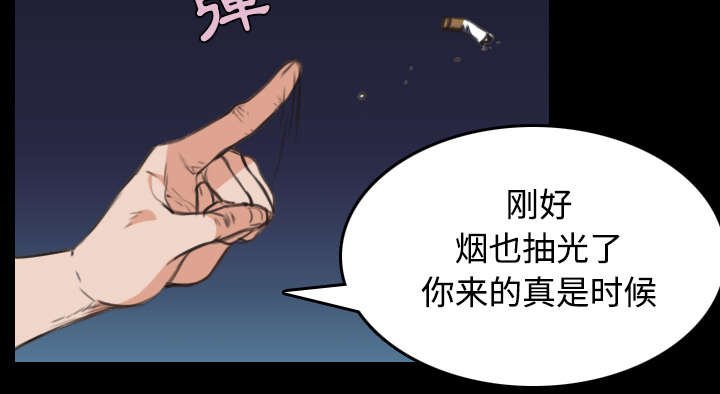 第32章：不接受的理由