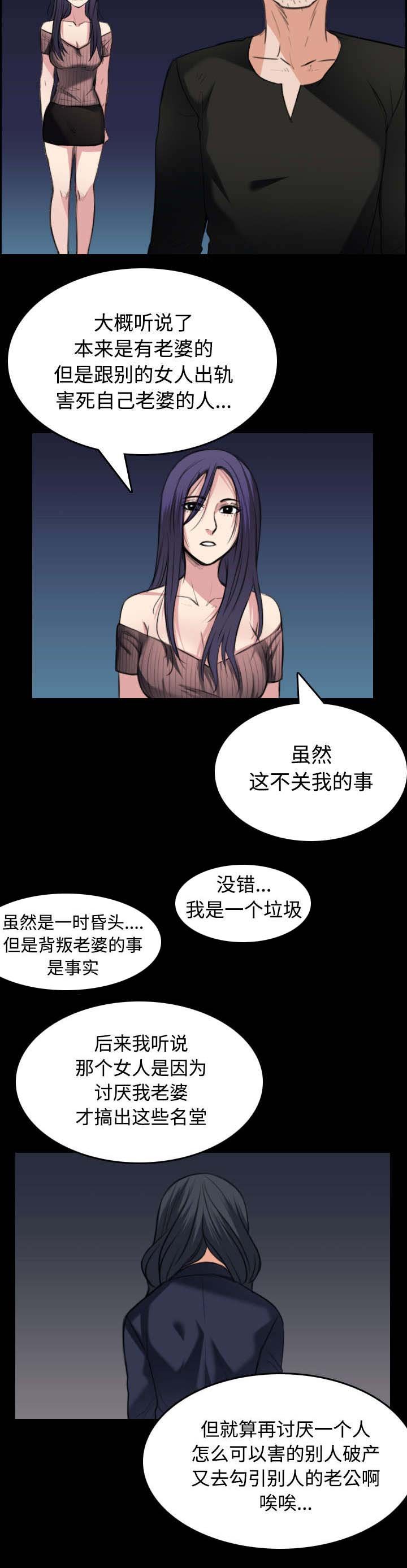 第32章：不接受的理由