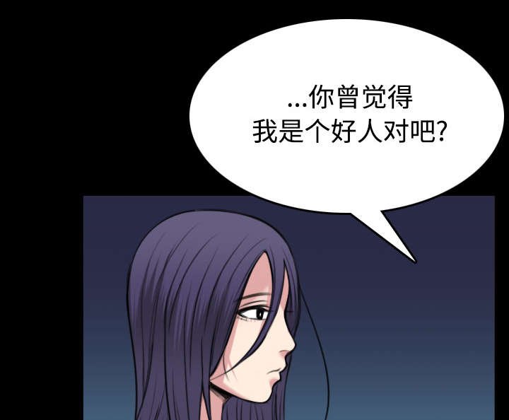 第32章：不接受的理由