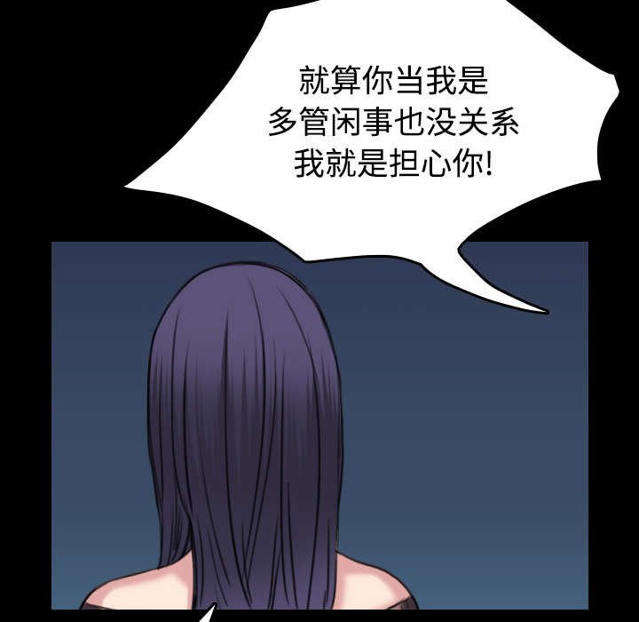 第32章：不接受的理由