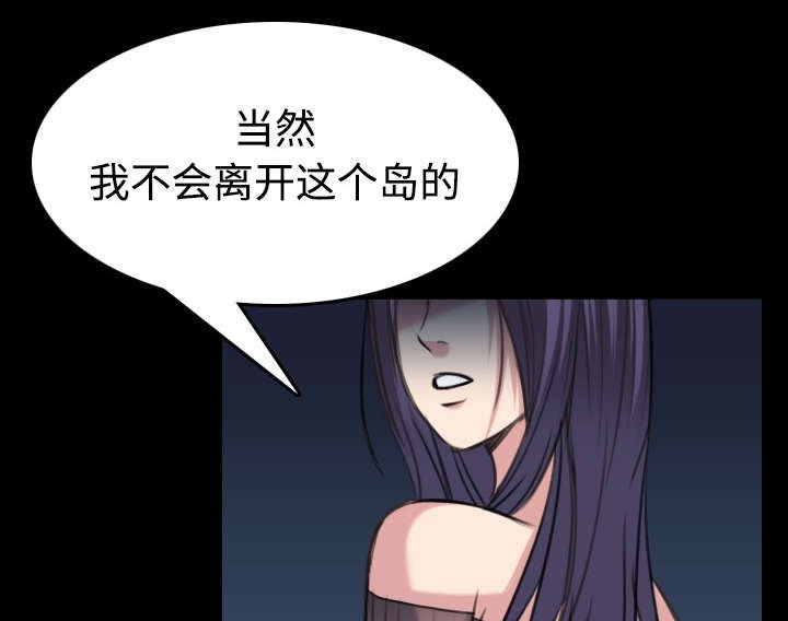 第32章：不接受的理由