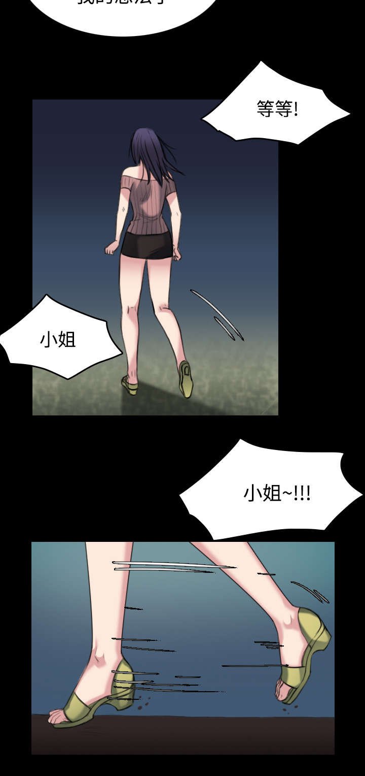 第32章：不接受的理由