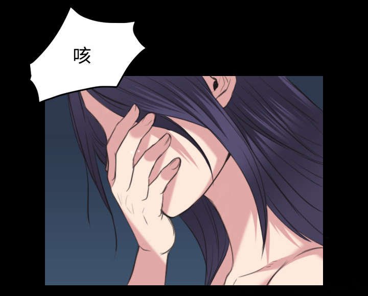 第32章：不接受的理由