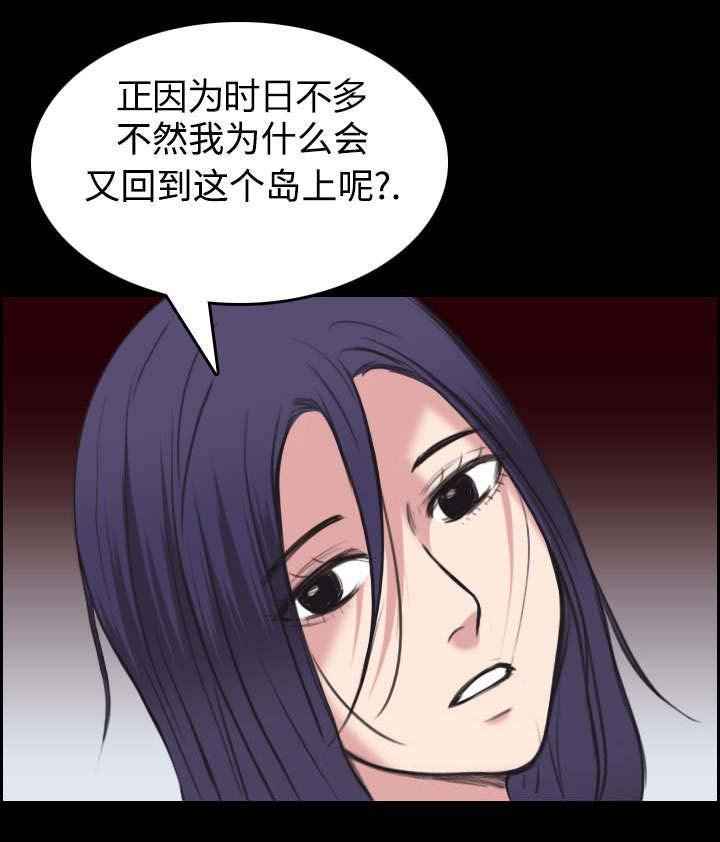 第33章：初见首尔