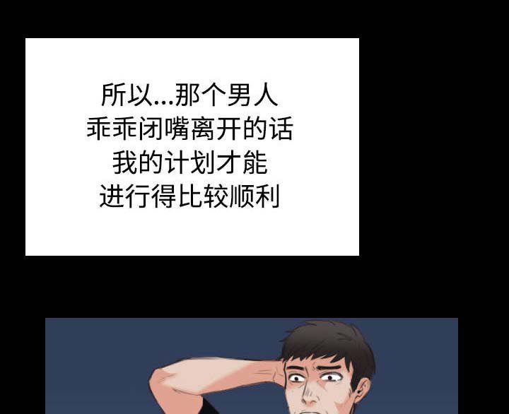 第33章：初见首尔