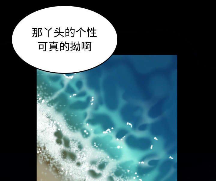 第33章：初见首尔