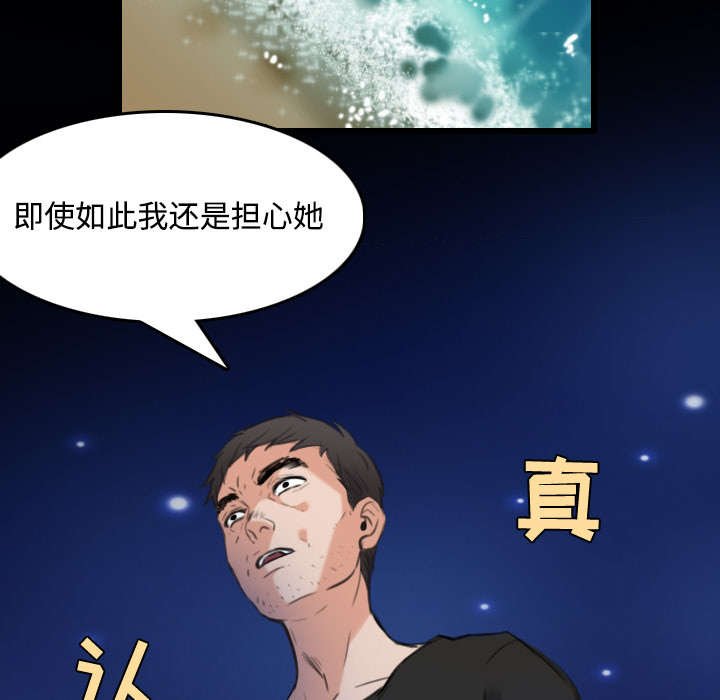 第33章：初见首尔