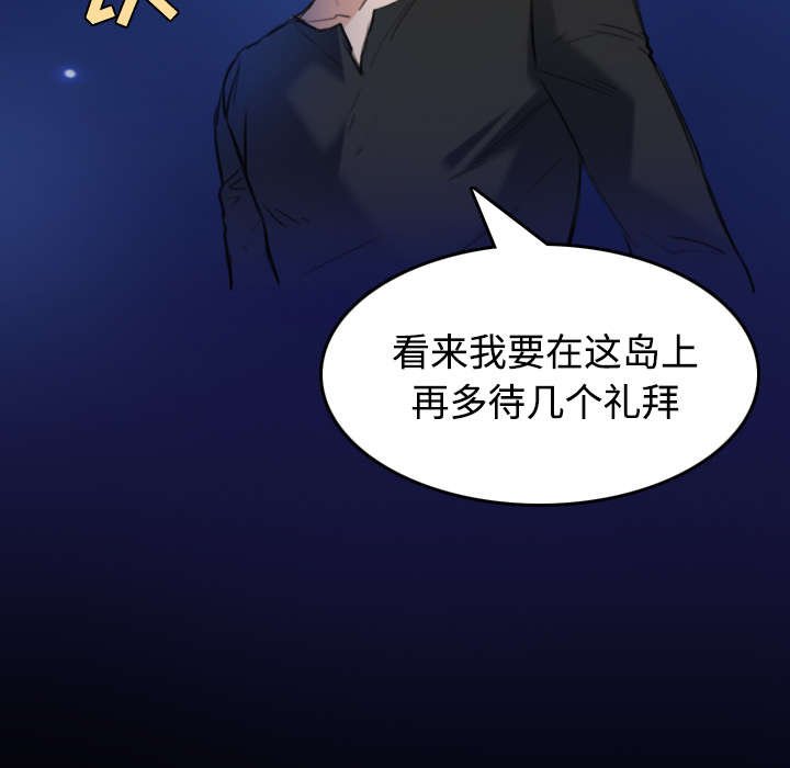 第33章：初见首尔