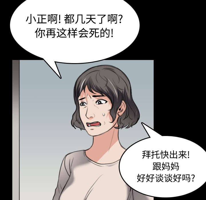 第33章：初见首尔