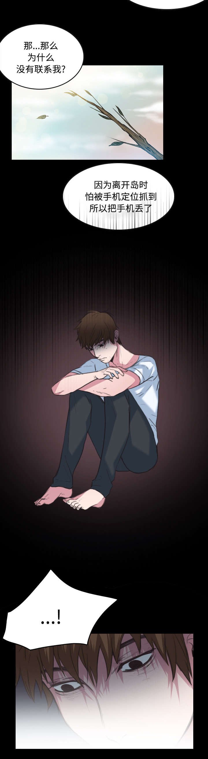 第33章：初见首尔