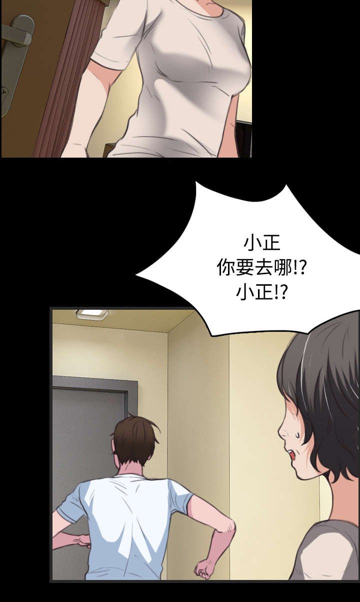 第33章：初见首尔